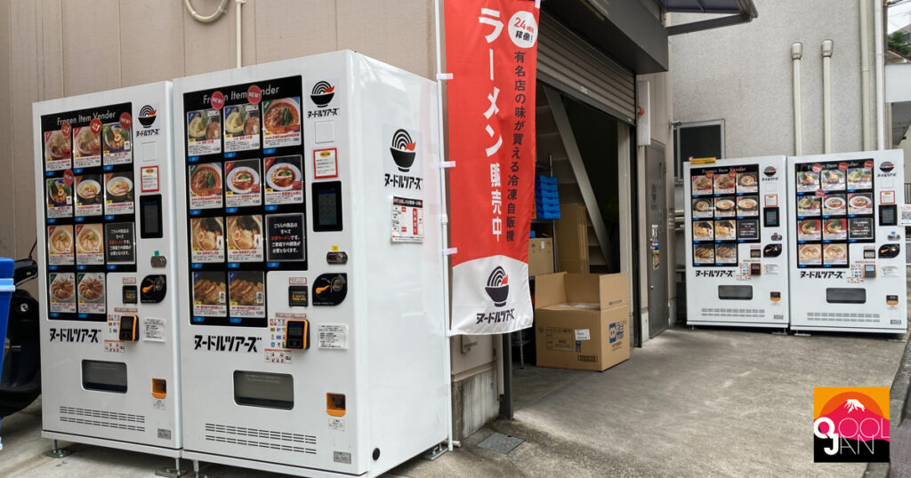 Vending-Machine-in-Japan